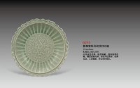 龙泉窑牡丹纹花口大盘 -  - 瓷器 - 2010年大型精品拍卖会 -中国收藏网