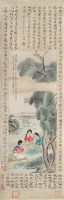 菱叶园 立轴 设色纸本 - 费丹旭 - 中国书画 - 2010“清花岁月”冬季大型艺术品拍卖会 -收藏网