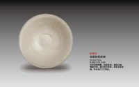定窑刻花纹碗 -  - 瓷器 - 2010年大型精品拍卖会 -中国收藏网