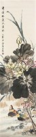 花鸟 立轴 纸本 - 金梦石 - 文物公司旧藏暨海外回流 - 2010秋季艺术品拍卖会 -收藏网
