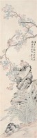 花鸟 立轴 纸本设色 - 119065 - 中国古代书画  - 2010秋季艺术品拍卖会 -收藏网