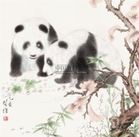 熊猫 片 纸本 - 方楚雄 - 中国书画 - 2010秋季艺术品拍卖会 -收藏网