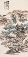 顾麟士 辛酉（1921年）作 松山读书图 轴 设色纸本 - 顾麟士 - 中国近现代书画 - 2006艺术品拍卖会 -收藏网