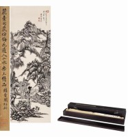 王原祁(1642～1715)  仿梅道人山水 - 王原祁 - 古代作品专场 - 2005秋季大型艺术品拍卖会 -收藏网