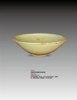 定窑印花双凤穿花纹碗 -  - 瓷器 - 2010年大型精品拍卖会 -中国收藏网