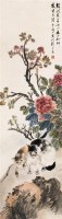 花卉 设色纸轴 - 陆恢 - 近现代名家作品（二）专场 - 2005秋季大型艺术品拍卖会 -收藏网