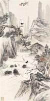 松岭鹤舞图 立轴 纸本设色 - 张聿光 - 中国书画（二） - 2010年秋季艺术品拍卖会 -收藏网