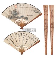 山水 书法 - 溥儒 - 中国书画成扇 - 2006春季大型艺术品拍卖会 -收藏网