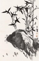 竹石图 立轴 纸本 - 孙其峰 - 中国书画 - 2010秋季艺术品拍卖会 -收藏网