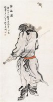 降幅图 立轴 设色纸本 - 倪田 - 中国古代书画  - 2010年秋季艺术品拍卖会 -收藏网