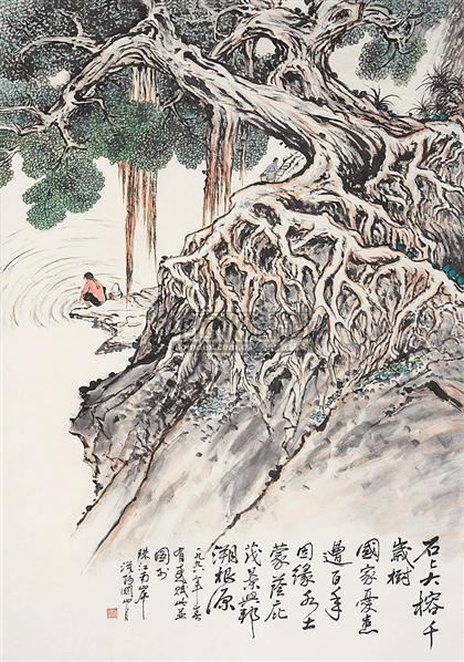 山水人物 立轴 设色纸本 - 116639 - 中国书画 - 2006秋季书画艺术品拍卖会 -收藏网