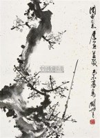 白梅 镜片 水墨金笺 - 关山月 - 中国书画 - 2010秋季艺术品拍卖会 -收藏网