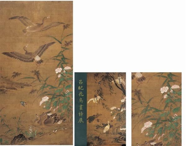 吕纪(明) 芙蓉芦雁图