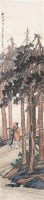 山水人物 立轴 设色纸本 - 133219 - 中国书画 - 2006秋季书画艺术品拍卖会 -收藏网