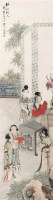 班姬续史 （一件） 立轴 纸本 - 黄山寿 - 字画下午专场  - 2010年秋季大型艺术品拍卖会 -收藏网