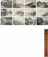 吳松齡&#8195;&#8195;山水冊 -  - ·中国书画近现代名家作品专场 - 2008年春季拍卖会 -中国收藏网