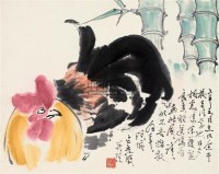 大吉图 镜心 设色纸本 - 卢光照 - 中国书画二·名家小品及书法专场 - 2010秋季艺术品拍卖会 -收藏网
