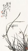 兰草 镜心 纸本水墨 - 冯大中 - 中国当代书画 - 2010秋季艺术品拍卖会 -收藏网