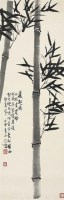 徐悲鸿  清风高节图 - 徐悲鸿 - 中国书画近现代名家作品专场 - 2008年秋季艺术品拍卖会 -收藏网