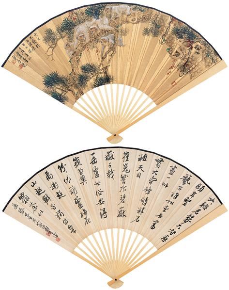 猴 书法 成扇 设色金笺 -  - 扇画·古代书画专场 - 2006夏季书画艺术品拍卖会 -收藏网