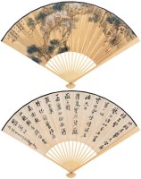 猴 书法 成扇 设色金笺 -  - 扇画·古代书画专场 - 2006夏季书画艺术品拍卖会 -收藏网