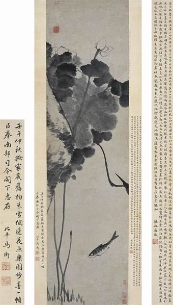 八大山人（1626～1705）&#8195;蓮花魚樂圖 -  - 中国书画古代作品专场（清代） - 2008年秋季艺术品拍卖会 -收藏网