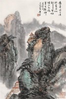 山水 立轴 设色纸本 - 王伯敏 - 书画专场 - 2006年第2期精品拍卖会 -收藏网