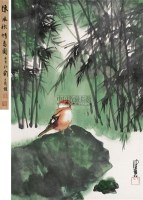 竹鸟图 立轴 设色纸本 - 陈佩秋 - 中国书画一 - 2010年秋季艺术品拍卖会 -收藏网