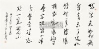 书法 镜心 纸本水墨 - 魏启后 - 中国当代书画 - 2010秋季艺术品拍卖会 -收藏网
