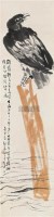 雄鹰独立 镜片 设色纸本 - 韩秋岩 - 中国书画 - 2010秋季艺术品拍卖会 -收藏网
