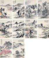 山水册页 册页 纸本设色 - 陆恢 - 中国古代书画  - 2010秋季艺术品拍卖会 -收藏网