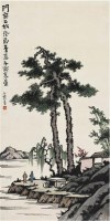 豐子愷（1898～1975） 青葱二松圖 -  - 中国书画近现代名家作品专场 - 2008年秋季艺术品拍卖会 -收藏网