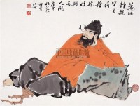 钟馗像 - 范曾 - 中国书画近现代名家作品 - 2006春季大型艺术品拍卖会 -收藏网