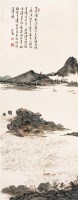 书法 水墨纸轴 - 溥儒 - 近现代名家作品（二）专场 - 2005秋季大型艺术品拍卖会 -收藏网