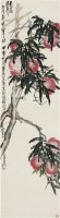 吴昌硕   美意延年 - 吴昌硕 - 中国书画近现代名家作品专场 - 2008年秋季艺术品拍卖会 -收藏网
