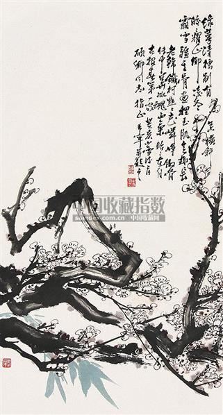梅花 镜片 纸本 - 128053 - 中国书画（下） - 2010瑞秋艺术品拍卖会 -收藏网