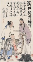 人物 立轴 纸本 - 范曾 - 中国书画（下） - 2010瑞秋艺术品拍卖会 -收藏网