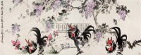 花鸟 镜片 纸本 - 陈大羽 - 中国书画（下） - 2010瑞秋艺术品拍卖会 -收藏网