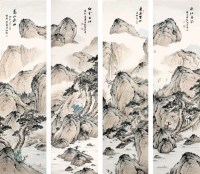 溥佐 山水 硬片 - 溥佐 - 中国书画、油画 - 2006艺术精品拍卖会 -收藏网