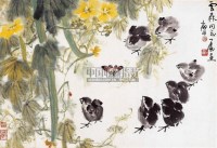 丝瓜小鸡 - 陆抑非 - 西泠印社部分社员作品 - 2006春季大型艺术品拍卖会 -收藏网