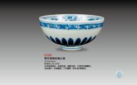 青花菊瓣纹鸡心碗 -  - 瓷器 - 2010年大型精品拍卖会 -收藏网