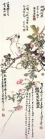 张聿光      花间调舌 - 张聿光 - 中国书画  - 2010浦江中国书画节浙江中财书画拍卖会 -收藏网