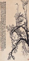 墨梅图 - 吴昌硕 - 西泠印社部分社员作品 - 2006春季大型艺术品拍卖会 -收藏网