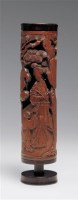 竹刻镂雕教子图香筒 -  - 中国古代工艺美术 - 2006年度大型经典艺术品拍卖会 -收藏网