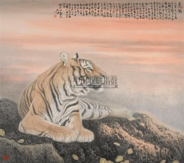 远瞩 镜心 设色纸本 - 6313 - 中国书画夜场 - 2010秋季艺术品拍卖会 -收藏网