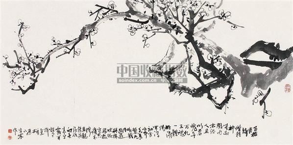 墨梅图 镜片 纸本 - 128053 - 中国书画（下） - 2010瑞秋艺术品拍卖会 -收藏网