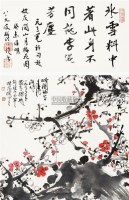 梅花 立轴 纸本设色 - 关山月 - 中国近现代书画  - 2010秋季艺术品拍卖会 -收藏网
