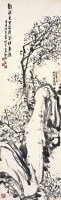 梅兄石叟 - 卢坤峰 - 中国书画 - 浙江中财二○一○秋季中国书画拍卖会 -收藏网
