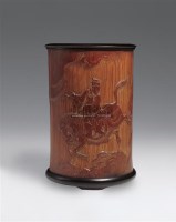 “宗玉”制剔地浮雕竹笔筒 -  - 中国古代工艺美术 - 2006年度大型经典艺术品拍卖会 -收藏网