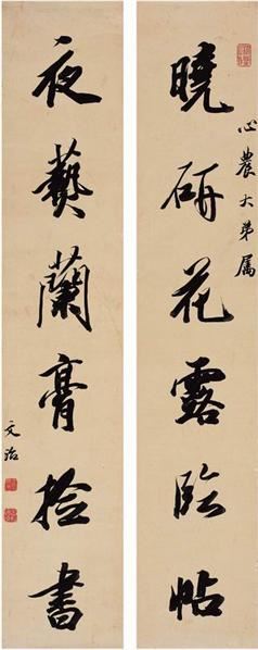 1802) 行书六言联 - 1200 - 中国书画古代作品专场(清代)